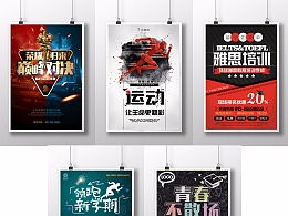 青春不散场,竞技再升级