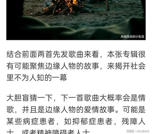 《因AI相约》：当人工智能成为你的红娘，爱情还