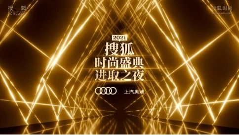 一场属于国剧的荣耀之夜