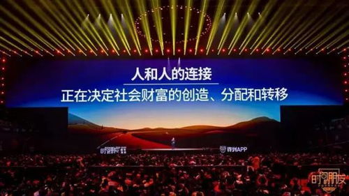 一场跨年演讲,如何成为千万人的思想盛宴?