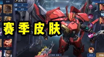 经典IP再续传奇,全新赛季燃爆荧屏