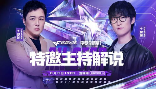 《犯人就是你第一季》：一场烧脑又爆笑的推理
