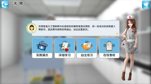 医学vr模拟仿真教学系统,医学vr模拟仿真教学系统有哪些