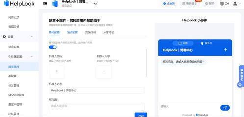 ai知识库搭建,AI知识库搭建编程费用