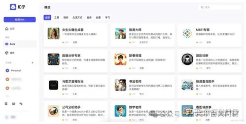 ai中agent指什么,ai generated