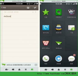 AIR下载,索尼克3air下载