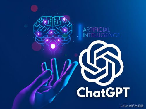 ChatGPT,chatgpt入口