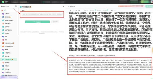 降aigc工具免费,免费降重工具