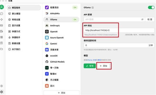 deepseek下载,deepseek下载app