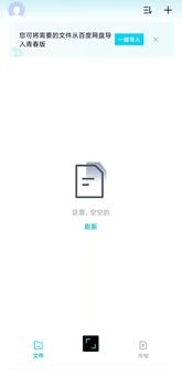 一、百度网盘下载速度限制的原因