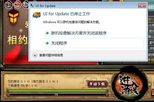 一、使用官方客户端下载