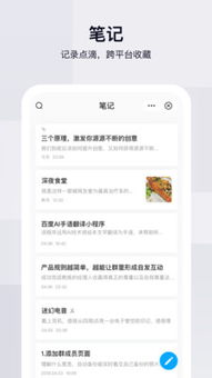 一、网盘不限速版本的搜索技巧