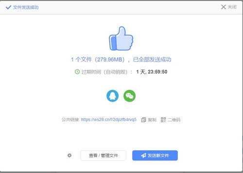一、网盘下载不限速的重要性