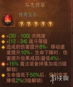 五、特戒传奇h5充值与消费建议