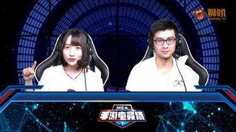 四、游戏社交与互动