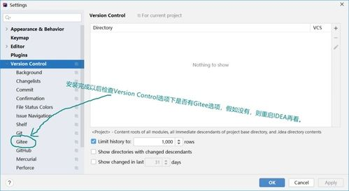 四、安装后的初步设置