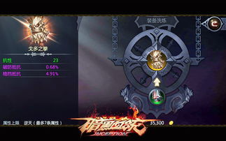 1.85火龙版传奇手游,经典再现-深度体验解析【超变单职业传奇手游】