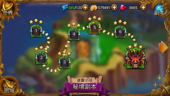 火龙版本传奇手机版,经典再现-游戏特色解析【超变单职业传奇手游】