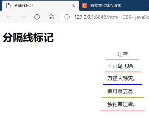 六、
