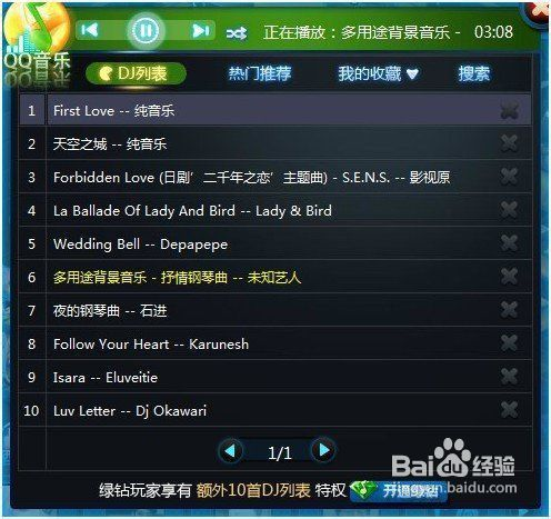 五、游戏界面与操作优化