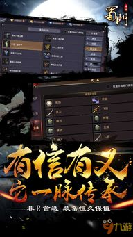 五、游戏特色活动