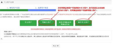四、安装与账号注册