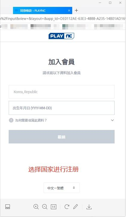 复古冰雪传奇下载与安装指南-怀旧游戏新体验【复古传奇手游】