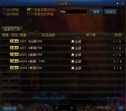 复古冰雪传奇手游官网下载全攻略-经典重温新体验【单职业超变传奇手游】