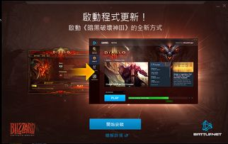 复古冰雪传奇手游官网最新版本更新，新增内容与优化解析【单职业超变传奇手游】