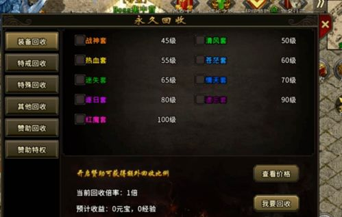 冰雪复古传奇手游,重温经典-深入解析与优化指南【超变单职业传奇手游】