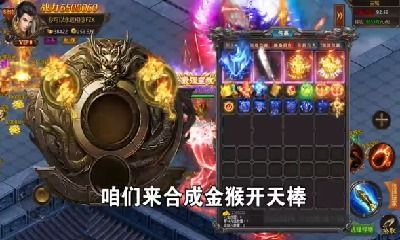 5. 超级冰雪传奇