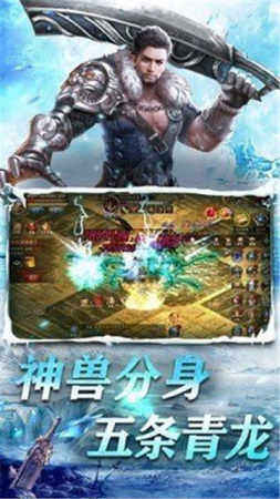 复古冰雪传奇手游精选-经典重温与传承【复古传奇手游】