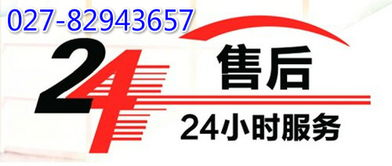 六、贴心客服与售后服务