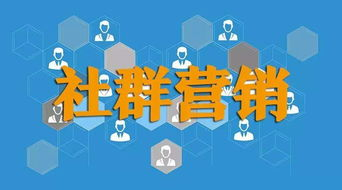 四、社交互动与行会