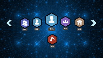 五、玩家互动与社交功能