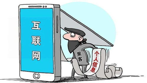 六、如何避免网络诈骗