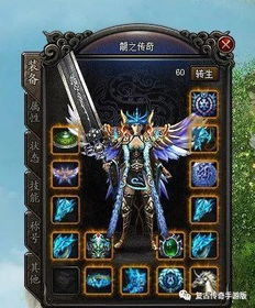 三端互通传奇开服网站,2021年热门游戏平台-玩家指南【冰雪三职业传奇手游】