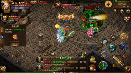 五、传奇永恒手游:经典再现,永恒传承