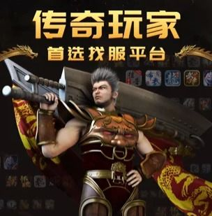 五、996引擎手游传奇盒子的安全性与合规性