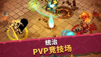 五、了解游戏背景和玩法