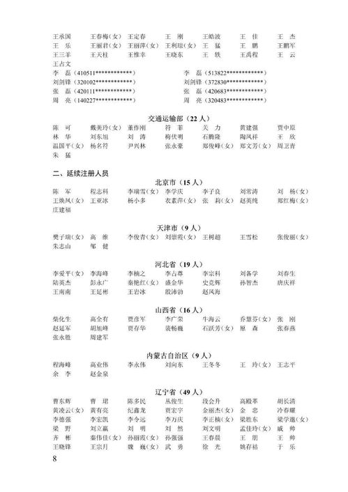 四、游戏发布网的资源更新速度