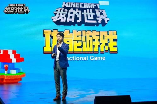 六、游戏文化传承与推广