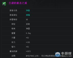 特戒传奇下载完整指南-游戏特色与安装步骤详解【超变单职业传奇手游】