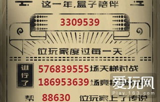 996传奇盒子ios版下载与安装指南【沉默专属传奇手游】