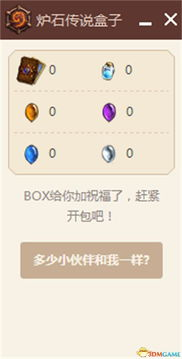 996传奇盒子ios版下载与安装指南【沉默专属传奇手游】