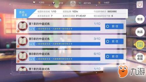 85火龙传奇手游官网下载与攻略大全-游戏体验指南【沉默专属传奇手游】