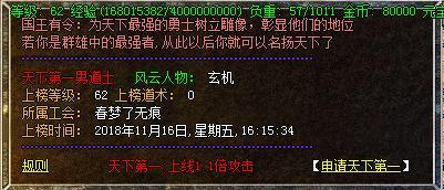 一、180火龙传奇贴吧概览复古传奇手游
180火龙传奇贴吧作为一款经典MMORPG游戏的热门社区,汇聚了众多热衷于火龙传奇的玩家。在这里,玩家可以分享游戏心得、交流攻略、讨论游戏热点,甚至结交志同道合的朋友。超变单职业传奇手游
二、游戏攻略与经验分享沉默专属传奇手游
180火龙传奇贴吧中,玩家们会分享各种游戏攻略,包括角色升级、装备搭配、副本挑战等。这些攻略不仅帮助新手玩家快速上手,还能让资深玩家发现新的游戏乐趣。冰雪三职业传奇手游
三、互动交流与社区文化单职业超变传奇手游
社区内的互动交流是180火龙传奇贴吧的灵魂。玩家们在这里可以发起话题讨论,也可以参与他人的讨论。这种互动不仅增进了玩家间的友谊,还形成了独特的社区文化。1.80火龙三职业传奇手游
四、游戏更新与动态追踪