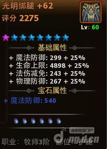 180火龙传奇贴吧,玩家互动与游戏攻略宝库-深度解析【单职业超变传奇手游】