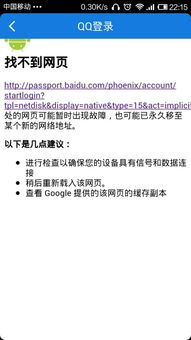 三、账号安全与客服支持
