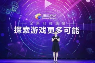 六、游戏社交与互动
